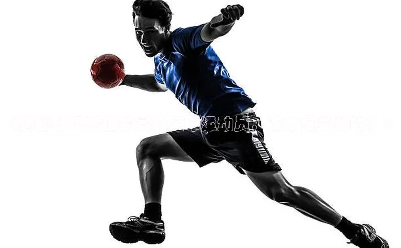 ng品牌的力量28知乎《揭秘球坛颜值最高的足球运动员，谁才是最帅的？》