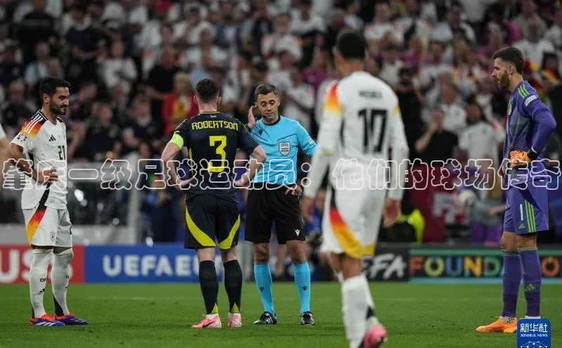 ng28相信品牌的力量网页一径科技肇庆一级足球运动员：他们的球场传奇