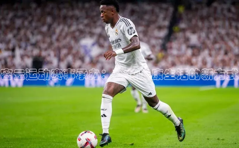 ng28官网入口下载光魔科技密云运动赛事承办：绿色健康生活的新方式