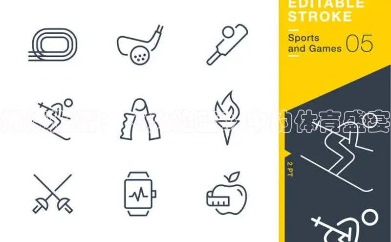 燃烧激情：《火焰蓝》中的体育盛宴