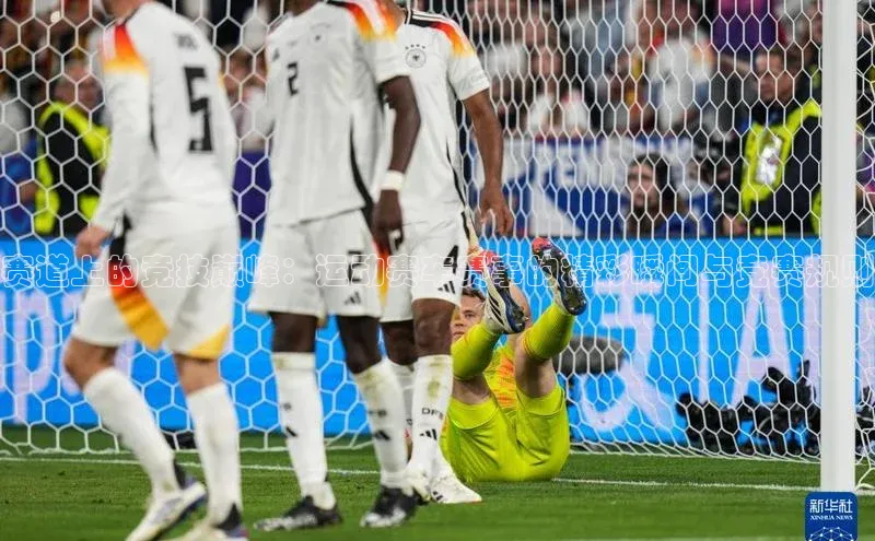 赛道上的竞技巅峰：运动赛车赛事的精彩瞬间与竞赛规则