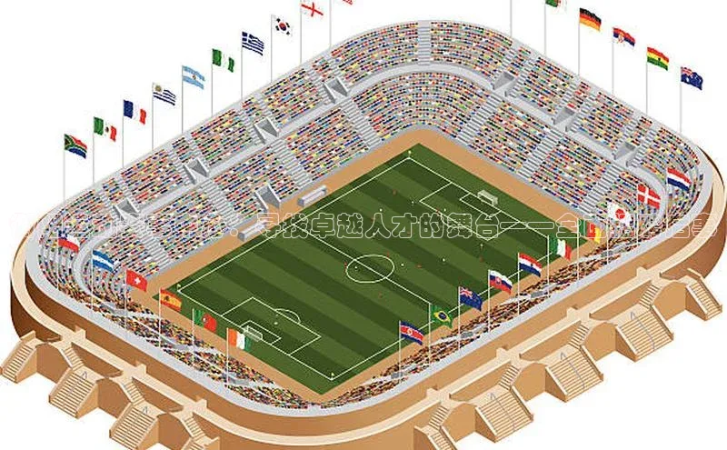 ng28南宫娱乐平台下载