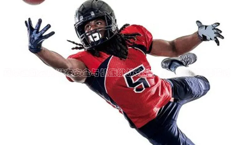 夏季运动会的潜在安全与健康挑战分析：风险管理策略探讨