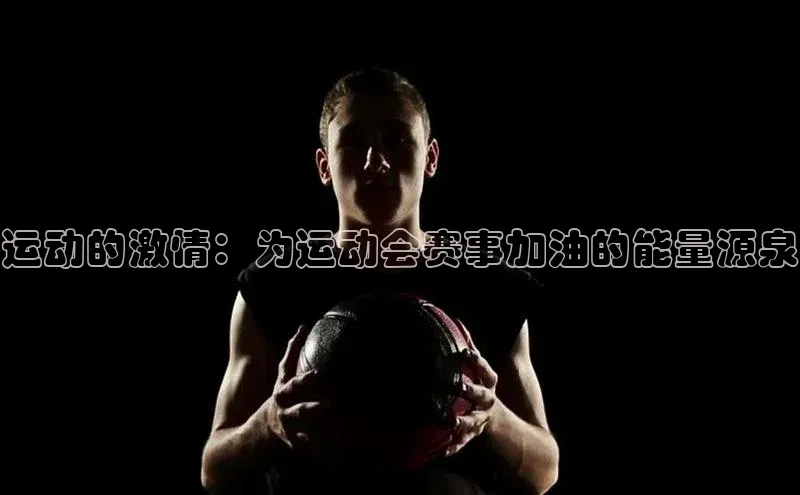NG28相信品牌的力量官网