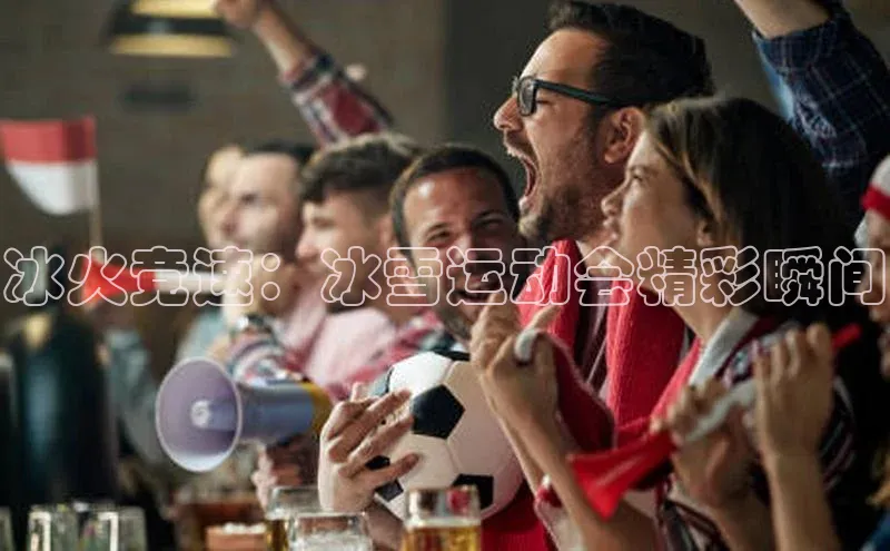 南宫28官网登录入口最新版